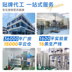 Ungüento Nutritivo Golden Bear, Sin Manos Sucias, Alta Palatabilidad, Tubo de Aguja para Ratas y Calamar - Product Image 3