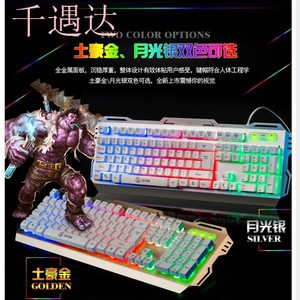 Skyloong Gaming <b>Keyboard</b> 104 Keys Mechanical RGB Backlit Full Size <b>Wired</b> For PC Laptop - Product Image 3