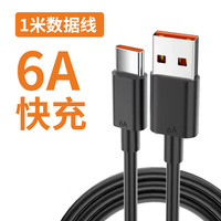 Câbles de charge USB C de 0,3 m et 1 m, charge rapide universelle, câble USB A mâle vers type C
