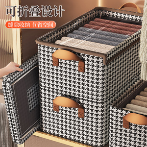 Houndstooth Storage <b>Box</b> With Lid Rectangle Steel Frame Foldable Clothing Organizer Household <b>Wardrobe</b> Use - Product Image 5