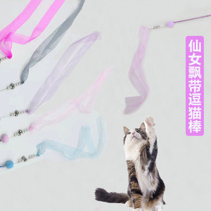 Baguette de chat en ruban féerique, jouet interactif pour chat, jouet sonore pour chat, résistant aux griffures, anti-morsure, fournitures pour animaux de compagnie - Product Image 1