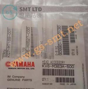 Accessoire de tête KV8-M383A-500 POUR MACHINE YAMAHA - Product Image 2