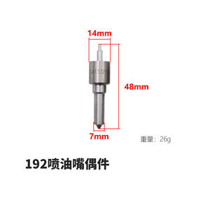 Piezas de Motor Diésel Refrigerado por Aire 170F 173F 178F 188F/186FA 192F, Incluye Conjuntos de Inyectores - Product Image 4