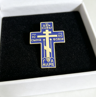 Broche de culte personnalisée de haute qualité, en métal émaillé, avec croix orthodoxe et texte slavique gravé, bord doré