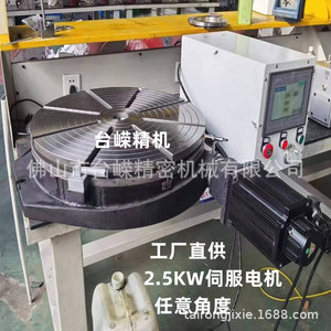 โต๊ะหมุนแนวนอนแบบ Heavy Duty รุ่น Ts1250A พร้อมแผ่นอินเด็กซ์เซอร์โวไฟฟ้า โต๊ะหมุน CNC ขนาดใหญ่พิเศษ - Product Image 1