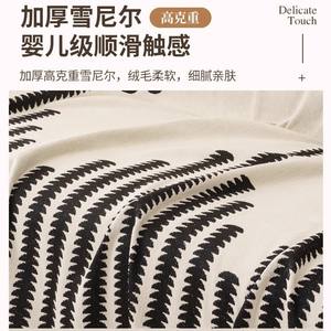 Memories Of Chenille <b>Sofa</b> <b>Cover</b> Rectangular Geometric Pattern Anti Pilling Soft Thick Home Use Raschel Blanket - Product Image 4