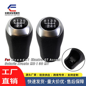 Pomo de palanca de cambios mate de 5 y 6 velocidades para coche moderno, diseño ergonómico de cuero para vehículos con transmisión manual - Product Image 5