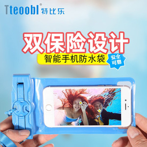 Pochette étanche pour téléphone Tteoobl T-21H pour la natation avec fermeture à glissière et à fermoir - Product Image 1