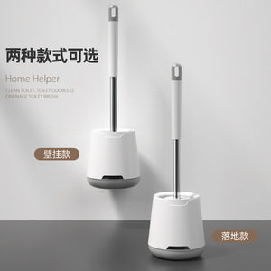 Support mural ou sur pied pour brosse de toilette avec drainage, design ergonomique pour le nettoyage de la salle de bain - Product Image 1