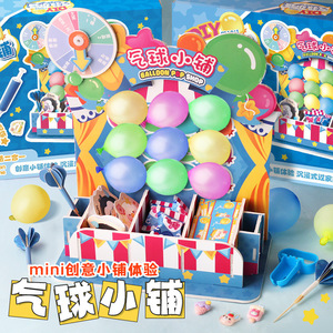 Mr. Toy Mini Balloon Shop Diy Toy Set 8+ Age Dart And Balloon Game Play House For Kids - Product Image 2