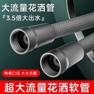 Royal Stan Shower Hose 1.5M Braided Stainless Steel Anti Tangle <b>Hot</b> <b>Cold</b> Water Plumbing Hose - Product Image 4