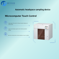 Échantillonneur de headspace automatique polyvalent Beijing Jianshi AHS-50 pour échantillons liquides, solides et mélangés