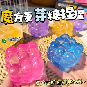 Marbled Maltose Ice Cube <b>Squishy</b> Toy Slow Rebound Stress Relief Squeeze Fidget Cube for Kids & Adults Sensory Anxiety Relief Toy - Product Image 4