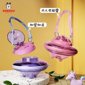Bobdog Creative Flying Saucer Cup Portable Bpa Free Kids Water Bottle For School Summer 2021 - Product Image 5