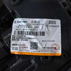 IRON CAVALRY Liugong CLG936D Excavator <span class=keywords><strong>Final</strong></span> <span class=keywords><strong>Drive</strong></span> Travel Motor 11C0710 GM60VA M4V290/170C. - Product Image 3