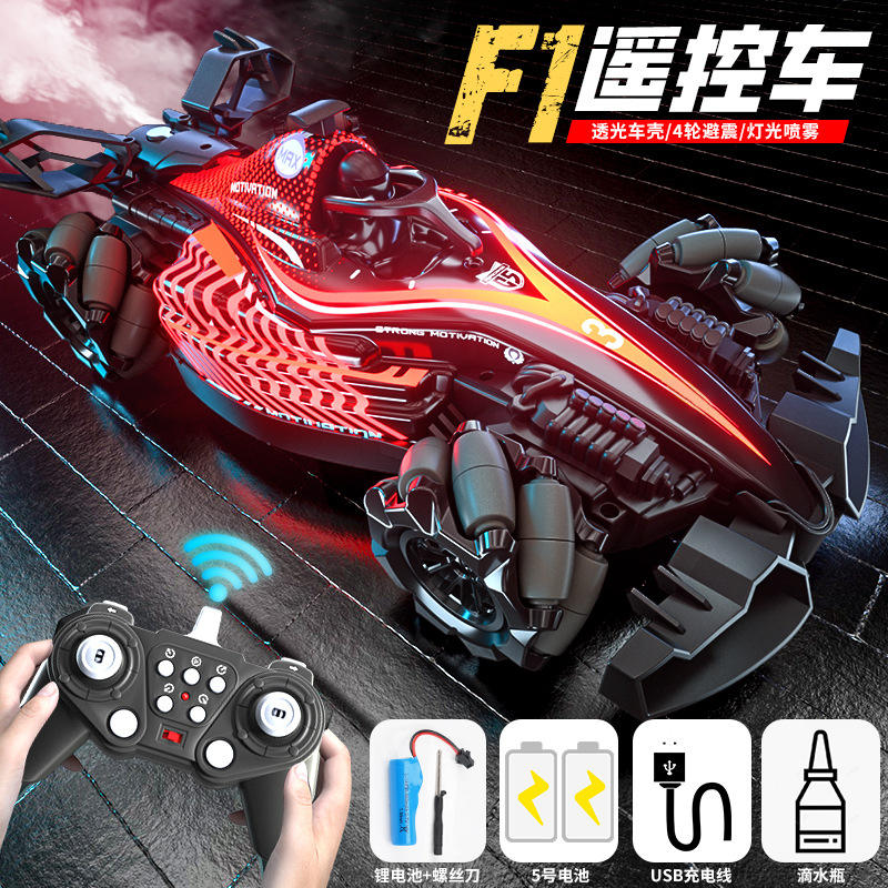 English spray red [single remote control]