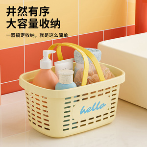 Plastic Bathroom Storage Basket With Handle Drainage Design For Toiletries Organizing - Product Image 1