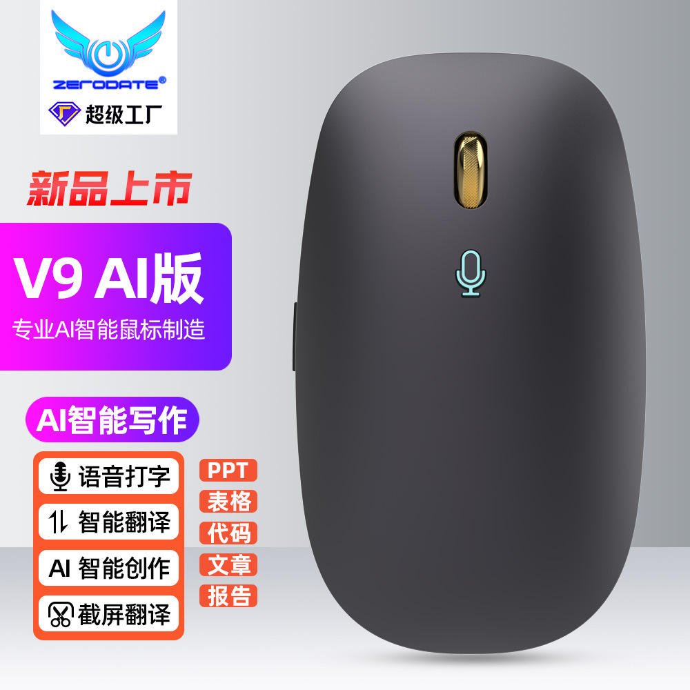 V8 Voice Edition สีน้ำเงินรอยัล