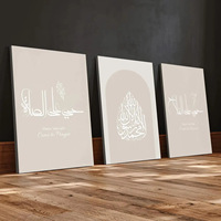 Peinture sur toile d'art mural islamique Décoration minimaliste moderne pour le salon et la chambre à coucher Décoration intérieure