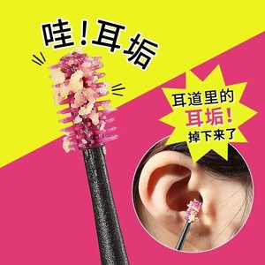 Silicone <b>Ear</b> <b>Picks</b> Double Head Spiral Design Soft Brush For <b>Ear</b> Cleaning General Use - Product Image 2