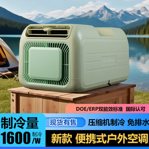 Climatiseur portable de marque 760W, refroidissement uniquement, jusqu'à 298 pieds carrés, corps en plastique - Product Image 3