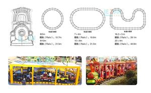 <span class=keywords><strong>Tren</strong></span> de turismo pequeño al aire libre para niños, trenes eléctricos de entretenimiento, <span class=keywords><strong>tren</strong></span> de <span class=keywords><strong>thomas</strong></span> - Product Image 5