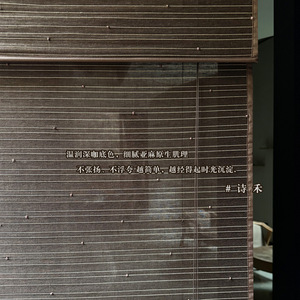 Wabi Sabi Style Linen <b>Curtains</b> Handmade Custom Size <b>Light</b> Filtering Eco Friendly Side Installation Left Right Biparting Open - Product Image 3