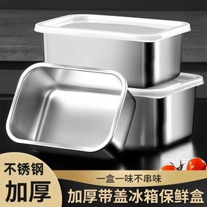 Food Grade 304 Stainless Steel Food Storage Container With Flip Top Lid Rectangle Shape For Refrigerator And Travel Use - Product Image 5