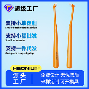 Interdental <b>Brush</b> <b>Small</b> Head Fissure Toothbrush For Adults Manual <b>Clean</b> Orthodontic Use Model 711 - Product Image 5