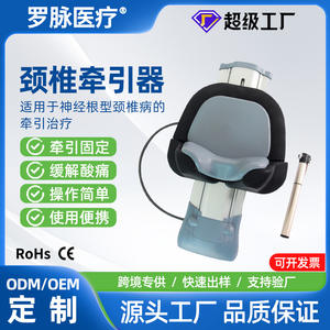 Dispositif de traction cervicale Luo Mai A01, instrument manuel de correction et de soutien du cou pour usage médical à domicile - Product Image 2