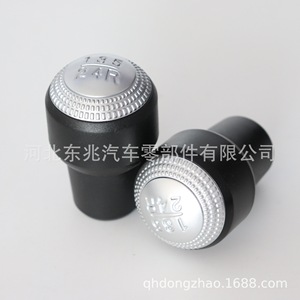 Dongzhao Car Gear <b>Knob</b> Aluminium Alloy Ergonomic Modern Vehicle <b>Shift</b> Head DZ20 Q1 - Product Image 1