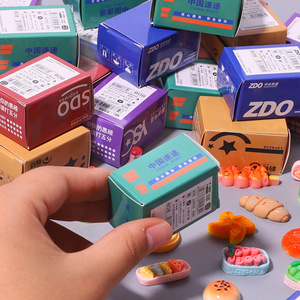 Mini Caja de Regalo Sorpresa, Caja de Juguetes Colorida en Miniatura, Adorno de Simulación, Plástico y Cartón, Juguete Aleatorio en su Interior, Para Niños y Coleccionistas - Product Image 2
