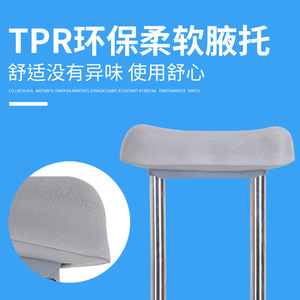 Bastón ajustable de acero inoxidable Hengfukang A08 para apoyo a la movilidad - Product Image 4