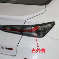 Feu arrière combiné section centrale clignotant, frein et marche arrière compatible avec BAIC New D50 U5 U5 PLUS EU5