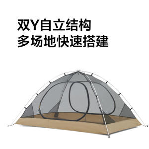 Tente de camping en plein air 220x140x120cm, double couche, 1-2 personnes, légère, imperméable, quatre saisons, randonnée, alpinisme - Product Image 5