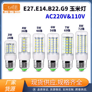 หลอดไฟ LED ขั้ว E27 E14 G9 3W 5W 6W 220V หลอดประหยัดพลังงานสำหรับใช้ในครัวเรือน - Product Image 5