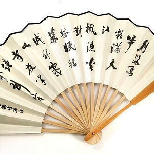 <span class=keywords><strong>Abanicos</strong></span> <span class=keywords><strong>de</strong></span> tela gruesa con pintura personalizada, venta al por mayor, <span class=keywords><strong>abanicos</strong></span> <span class=keywords><strong>de</strong></span> mano <span class=keywords><strong>de</strong></span> <span class=keywords><strong>algodón</strong></span> y seda <span class=keywords><strong>para</strong></span> hombre, abanico <span class=keywords><strong>de</strong></span> mano <span class=keywords><strong>de</strong></span> bambú japonés con bolsa - Product Image 4