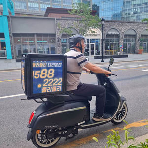 Outdoor P3 Full Color Video <b>LED</b> <b>Display</b> Screen IP65 Takeaway Box Advertising Outdoor-<b>Led</b> Digital <b>Display</b> - Product Image 1