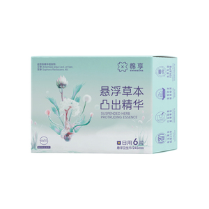 Servilleta sanitaria de algodón orgánico <span class=keywords><strong>biodegradable</strong></span> personalizable, <span class=keywords><strong>toalla</strong></span> de hierbas superabsorbente para mujeres, logotipo sin período menstrual - Product Image 6