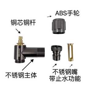 Robinet d'angle en acier inoxydable noir mat 4 mm, à montage sur plancher, anti-corrosion - Product Image 3