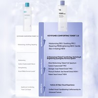 YSJ Luxe Amélioré pour Tonique Visage Spectre Complet HA Ectoïne Réparateur Peaux Sensibles Rouges Grande Capacité 500ml Liquide Hydratant