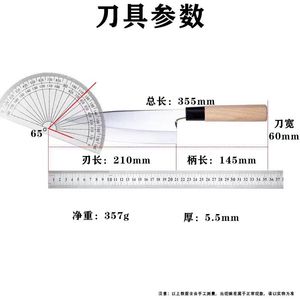 Coltello da Chef per Sashimi e Sushi in Acciaio Inossidabile Usuba <span class=keywords><strong>Deba</strong></span> con Manico in Legno d'Acero Orientabile Eco-Friendly - Product Image 6