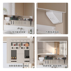 Espejo Inteligente de Titanio Italiano para Baño, Mueble de Baño de Una Pieza con Lavabo de Cerámica, Gabinete de Aluminio con Diseño de Panal - Product Image 1