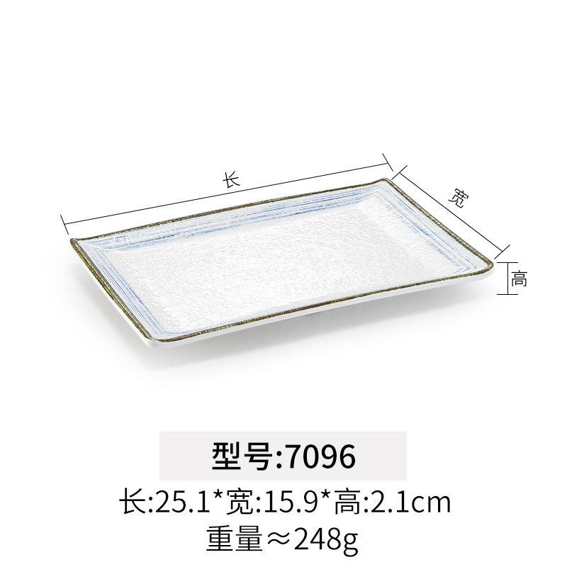 7096 Or et glaçure bleue
