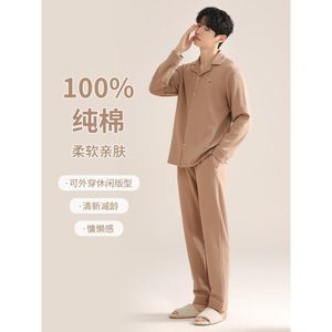 <span class=keywords><strong>Pigiama</strong></span> <span class=keywords><strong>da</strong></span> <span class=keywords><strong>Uomo</strong></span> <span class=keywords><strong>in</strong></span> <span class=keywords><strong>Cotone</strong></span> di Alta Qualità, Maniche Lunghe, Taglie Grandi, Stile Semplice, Indossabile Anche Come Abbigliamento <span class=keywords><strong>da</strong></span> Casa - Product Image 2