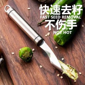 Stainless Steel Chili Pepper Seed Remover Dual Blade Rotating Saw Tooth Core Extractor Kitchen Tool - Product Image 2
