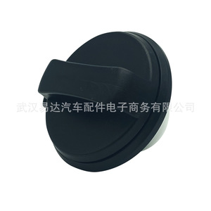 Poignée du bouchon de réservoir de carburant Ford 1580852 7S61-9030-CB en plastique pour le couvercle du réservoir de carburant de voiture - Product Image 4