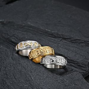Anillo Vintage giratorio antiestrés para hombres y mujeres, sortija de Mantra de seis personajes con escritura budista, Nube de loto - Product Image 1