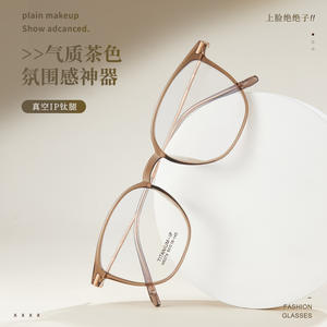 Monture de lunettes en titane légère de style coréen, monture ovale complète, bord large de 4mm, lunettes prescriptives pour femmes M8274 - Product Image 5