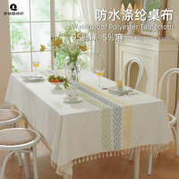 Nappe rectangulaire en polyester imperméable, résistante à l'huile, lavable, pour hôtel, restaurant, mariage, banquet, salle à manger, maison